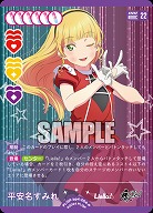 平安名すみれ(P) 【PL!SP-bp4-004-P】